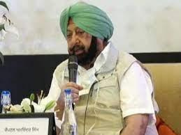 हम अर्थव्यवस्था को बंद नहीं करेंगे, हमारा उद्देश्य किसी को परेशान करने की बजाय सुरक्षा देना - अमरिंदर सिंह हम अर्थव्यवस्था को बंद नहीं करेंगे, हमारा उद्देश्य किसी को परेशान करने की बजाय सुरक्षा देना - अमरिंदर सिंह