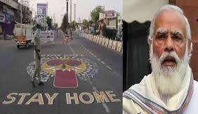 कैट का पीएम मोदी को पत्र, लॉकडाउन के स्थान पर अन्य विकल्पों को अपनाने का किया आग्रह कैट का पीएम मोदी को पत्र, लॉकडाउन के स्थान पर अन्य विकल्पों को अपनाने का किया आग्रह