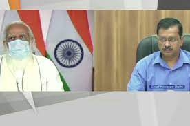 सीएम केजरीवाल की पीएम मोदी से अपील सेना अपने हाथ में ले सभी ऑक्सीजन प्लांट सीएम केजरीवाल की पीएम मोदी से अपील सेना अपने हाथ में ले सभी ऑक्सीजन प्लांट