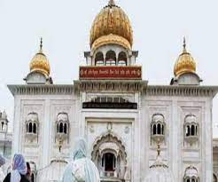 दिल्ली गुरुद्वारा चुनाव हुए स्थगित दिल्ली गुरुद्वारा चुनाव हुए स्थगित