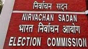 हाईकोर्ट की सख्ती के बाद हरकत में आया चुनाव आयोग हाईकोर्ट की सख्ती के बाद हरकत में आया चुनाव आयोग