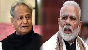 राजस्थान के मुख्यमंत्री अशोक गहलोत ने प्रधानमंत्री से दवाइयां व ऑक्सीजन उपलब्ध कराने की अपील की राजस्थान के मुख्यमंत्री अशोक गहलोत ने प्रधानमंत्री से दवाइयां व ऑक्सीजन उपलब्ध कराने की अपील की