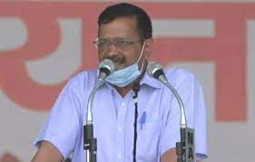 जींद में आप की महापंचायत में बोले केजरीवाल किसान आंदोलन के लिए हर कुर्बानी को तैयार -मेरी भी जान चली जाए तो कोई परवाह नहीं जींद में आप की महापंचायत में बोले केजरीवाल किसान आंदोलन के लिए हर कुर्बानी को तैयार -मेरी भी जान चली जाए तो कोई परवाह नहीं
