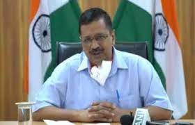 केजरीवाल सरकार का प्लान केजरीवाल सरकार का प्लान