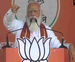 10 साल तक तोलाबाज बंगाल लूटते रहे, आदरणीय दीदी आप देखती रहीं : पीएम मोदी 10 साल तक तोलाबाज बंगाल लूटते रहे, आदरणीय दीदी आप देखती रहीं : पीएम मोदी