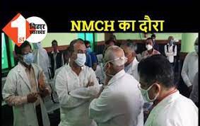 एनएमसीएच में ऑक्सीजन की कमी से बढ़ी मुश्किलें, मरीजों के मरने की आई नौबत एनएमसीएच में ऑक्सीजन की कमी से बढ़ी मुश्किलें, मरीजों के मरने की आई नौबत