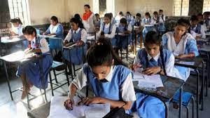 बिहार के सभी स्कूल, कॉलेज और कोचिंग संस्थान 18 अप्रैल तक बंद बिहार के सभी स्कूल, कॉलेज और कोचिंग संस्थान 18 अप्रैल तक बंद