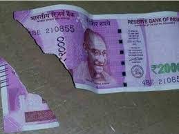 गंदे या कटे-फटे नोट दिए तो बैंकों पर होगा तगड़ा जुर्माना गंदे या कटे-फटे नोट दिए तो बैंकों पर होगा तगड़ा जुर्माना