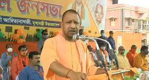 सीएए विरोधी टीएमसी के वोट बैंक: योगी सीएए विरोधी टीएमसी के वोट बैंक: योगी