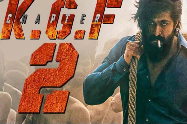केजीएफ चैप्टर 2 के निर्देशक का ऐलान, इसके साउथ सैटेलाइट राइट्स बिके -अब दर्शक अपनी मनपसंद को देखने के लिए बेसब्री से कर रहे हैं इंतजार केजीएफ चैप्टर 2 के निर्देशक का ऐलान, इसके साउथ सैटेलाइट राइट्स बिके -अब दर्शक अपनी मनपसंद को देखने के लिए बेसब्री से कर रहे हैं इंतजार