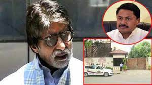 अभिनेता अमिताभ बच्चन के बंगले और 3 बड़े रेलवे स्टेशन को बम धमाके से उड़ाने की धमकी -पुलिस ने इन सभी जगहों पर सुरक्षा इंतजाम बढ़ाए 