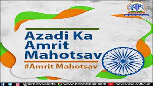 भारत की आजादी के 75 वें साल को "आजादी का अमृत महोत्सव" मना रही हैं एनडीएमसी भारत की आजादी के 75 वें साल को "आजादी का अमृत महोत्सव" मना रही हैं एनडीएमसी