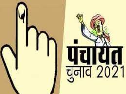 बिहार पंचायत चुनाव: पड़ोसी देशों की सीमा से सटे इलाकों में चुनावी सभा पर रोक बिहार पंचायत चुनाव: पड़ोसी देशों की सीमा से सटे इलाकों में चुनावी सभा पर रोक