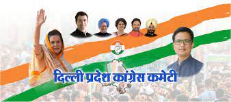 दिल्ली कांग्रेस ने विस्तृत चर्चा करके दिल्ली नगर निगम चुनाव 2022 के लिए रोडमेप तैयार किया दिल्ली कांग्रेस ने विस्तृत चर्चा करके दिल्ली नगर निगम चुनाव 2022 के लिए रोडमेप तैयार किया