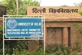 डीयू की अनूठी पहल, हर छात्र को लगाना होगा पेड़ डीयू की अनूठी पहल, हर छात्र को लगाना होगा पेड़