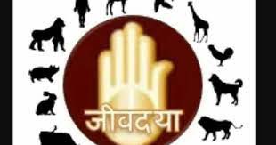 (अहिंसा शाकाहार जीव दया के समर्थक )जैन धर्मानुसार --सर्वमान्य कृष्ण जन्माष्टमी ------ (अहिंसा शाकाहार जीव दया के समर्थक )जैन धर्मानुसार --सर्वमान्य कृष्ण जन्माष्टमी ------