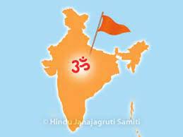 क्यों भयभीत है भारतीय हिन्दू क्यों भयभीत है भारतीय हिन्दू