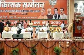 चिकित्सक सम्मेलन में भाजपा प्रमुख ने डॉक्टरों को सम्मानित किया, नड्ड़ा ने विपक्ष पर चलाए शब्दों के बाण चिकित्सक सम्मेलन में भाजपा प्रमुख ने डॉक्टरों को सम्मानित किया, नड्ड़ा ने विपक्ष पर चलाए शब्दों के बाण