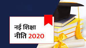 नयी शिक्षा नीति के तहत सभी विवि में समान हों पाठ्यक्रम-राज्यपाल नयी शिक्षा नीति के तहत सभी विवि में समान हों पाठ्यक्रम-राज्यपाल