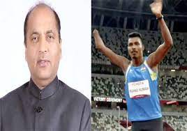 पैरा एथलीट निषाद कुमार को एक करोड़ रुपए देगी हिमाचल सरकार -प्रदेश प्रभारी अविनाश राय खन्ना ने किया सीएम जयराम ठाकुर का धन्यवाद पैरा एथलीट निषाद कुमार को एक करोड़ रुपए देगी हिमाचल सरकार -प्रदेश प्रभारी अविनाश राय खन्ना ने किया सीएम जयराम ठाकुर का धन्यवाद
