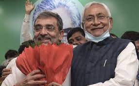 मेरे मन में कोई आकांक्षा, कोई इच्छा नहीं है - प्रधानमंत्री मटेरियल बताए जाने पर बोले नीतीश मेरे मन में कोई आकांक्षा, कोई इच्छा नहीं है - प्रधानमंत्री मटेरियल बताए जाने पर बोले नीतीश