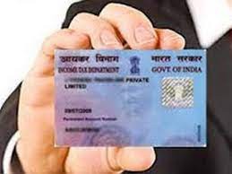 मॉल में इंट्री हेतु लड़के और लड़कियों को आधार-पैन कार्ड, स्कूल-कॉलेज पहचान पत्र अनिवार्य