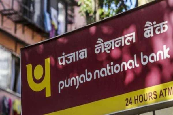 पीएनबी 30 सितंबर तक लोन पर नहीं लेगा प्रोसेसिंग फीस - डॉक्युमेंटेशन चार्ज भी पूरी तरह माफ पीएनबी 30 सितंबर तक लोन पर नहीं लेगा प्रोसेसिंग फीस - डॉक्युमेंटेशन चार्ज भी पूरी तरह माफ