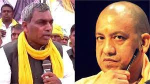 योगी के नेतृत्व में भाजपा चुनाव लड़ेगी तो हम नहीं करेंगे गठबंधन : राजभर योगी के नेतृत्व में भाजपा चुनाव लड़ेगी तो हम नहीं करेंगे गठबंधन : राजभर