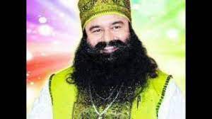 डेरा प्रमुख राम रहीम को राखियां भेजने का सिलसिला जारी, अब तक 25 हजार राखियां भेजी गई डेरा प्रमुख राम रहीम को राखियां भेजने का सिलसिला जारी, अब तक 25 हजार राखियां भेजी गई