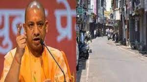 उत्तरप्रदेश में किराएदारी कानून लागू करने का रास्ता हुआ साफ - विधानसभा में नगरीय परिसर किराएदारी विनियमन विधेयक-2021 पेश उत्तरप्रदेश में किराएदारी कानून लागू करने का रास्ता हुआ साफ - विधानसभा में नगरीय परिसर किराएदारी विनियमन विधेयक-2021 पेश