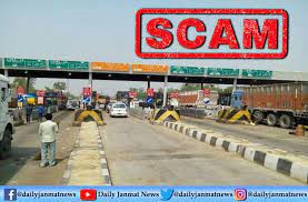 प्लाजा चलाने वाली कंपनियों ने 287 करोड़ रुपये का किया फर्जीवाड़ा प्लाजा चलाने वाली कंपनियों ने 287 करोड़ रुपये का किया फर्जीवाड़ा