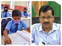 विशेषज्ञ समिति तय करेगी कब खुलेंगे स्कूल, आपदा प्रबंधन की बैठक में फैसला विशेषज्ञ समिति तय करेगी कब खुलेंगे स्कूल, आपदा प्रबंधन की बैठक में फैसला