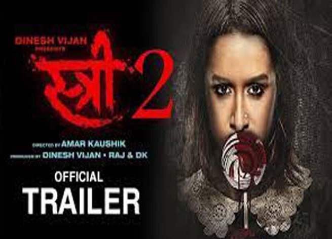 (रंग संसार) -स्त्री 2 की शूटिंग अगले साल शुरू होगी (रंग संसार) -स्त्री 2 की शूटिंग अगले साल शुरू होगी