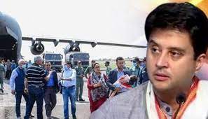 अफगानिस्तान से हर दिन भारतीयों को निकाला जा रहा सुरक्षित, मंत्री सिंधिया बोले- काबुल का एयर स्पेस हो गया बंद अफगानिस्तान से हर दिन भारतीयों को निकाला जा रहा सुरक्षित, मंत्री सिंधिया बोले- काबुल का एयर स्पेस हो गया बंद
