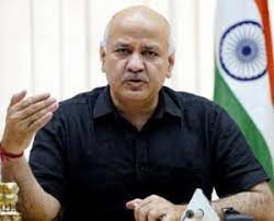 संवैधानिक मूल्यों को बढ़ावा देने के साथ-साथ देशभक्त नागरिक तैयार करेगी देशभक्ति करिकुलम: सिसोदिया संवैधानिक मूल्यों को बढ़ावा देने के साथ-साथ देशभक्त नागरिक तैयार करेगी देशभक्ति करिकुलम: सिसोदिया