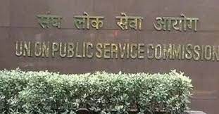 लेह में पहली बार 10 अक्टूबर, को निर्धारित सिविल सेवा परीक्षा का आयोजन लेह में पहली बार 10 अक्टूबर, को निर्धारित सिविल सेवा परीक्षा का आयोजन