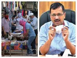 दिल्ली में नौ अगस्त से खुल सकेंगे साप्ताहिक बाजार दिल्ली में नौ अगस्त से खुल सकेंगे साप्ताहिक बाजार