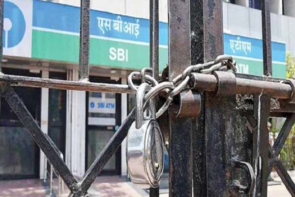 बैंकों में हड़ताल 19 दिसंबर तक ग्राहक रहेंगे परेशान बैंकों में हड़ताल 19 दिसंबर तक ग्राहक रहेंगे परेशान