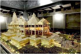 वेटिकन सिटी और मक्का की तरह विकसित होगा राम जन्मभूमि तीर्थ क्षेत्र: विहिप वेटिकन सिटी और मक्का की तरह विकसित होगा राम जन्मभूमि तीर्थ क्षेत्र: विहिप