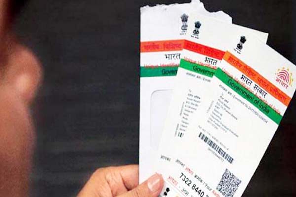 आधार नंबर के जरिए खाली किया जा सकता है बैंक खाता आधार नंबर के जरिए खाली किया जा सकता है बैंक खाता