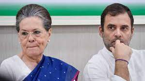 सितंबर 2022 तक कांग्रेस पार्टी को मिल जाएगा अपना नया अध्यक्ष सितंबर 2022 तक कांग्रेस पार्टी को मिल जाएगा अपना नया अध्यक्ष