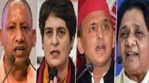 यूपी में बीजेपी को मिल सकती है सत्ता टक्कर में अखिलेश जानिए पंजाब सहित पांचों राज्यों का हाल यूपी में बीजेपी को मिल सकती है सत्ता टक्कर में अखिलेश जानिए पंजाब सहित पांचों राज्यों का हाल