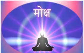 (चिंतन-मनन) मुक्ति की तलाश (चिंतन-मनन) मुक्ति की तलाश