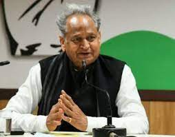 अशोक गहलोत बोले- पीएम की सुरक्षा में चूक होना गंभीर मुद्दा, जिम्मेदारी तय हो अशोक गहलोत बोले- पीएम की सुरक्षा में चूक होना गंभीर मुद्दा, जिम्मेदारी तय हो