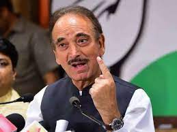 गुलाम नबी आजाद का जम्मू-कश्मीर में नई पार्टी बनाने से इंकार -इशारों ही इशारों में कहा कि कौन जानता है कि भविष्य में क्या होगा गुलाम नबी आजाद का जम्मू-कश्मीर में नई पार्टी बनाने से इंकार -इशारों ही इशारों में कहा कि कौन जानता है कि भविष्य में क्या होगा
