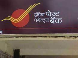 इंडिया पोस्ट पेमेंट्स बैंक के मोबाइल बैंकिंग ऐप से फटाफट बुक करें एलपीजी सिलेंडर इंडिया पोस्ट पेमेंट्स बैंक के मोबाइल बैंकिंग ऐप से फटाफट बुक करें एलपीजी सिलेंडर