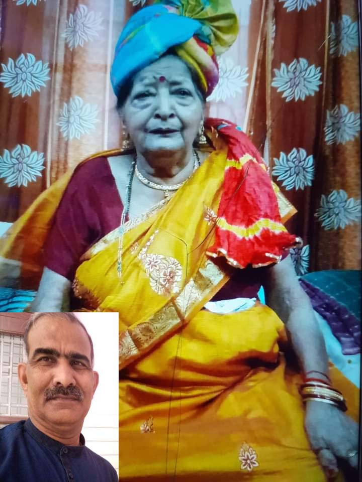 कुसुमलता गोयल ,एक ममतामयी मां का जाना! कुसुमलता गोयल ,एक ममतामयी मां का जाना!