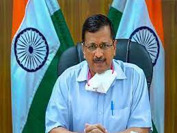 केजरीवाल सरकार के ‘दिल्ली बाजार’ वेब पोर्टल स्थापित करने के फैसले का दिल्ली के बाजार संगठनों ने स्वागत किया केजरीवाल सरकार के ‘दिल्ली बाजार’ वेब पोर्टल स्थापित करने के फैसले का दिल्ली के बाजार संगठनों ने स्वागत किया
