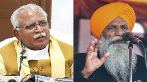 एक साल में किसानों पर दर्ज मुकदमे वापस लेगी सरकार: खट्टर -जिलों के उपायुक्त, एसपी और अन्य अधिकारी इसकी रिपोर्ट तैयार करेंगे एक साल में किसानों पर दर्ज मुकदमे वापस लेगी सरकार: खट्टर -जिलों के उपायुक्त, एसपी और अन्य अधिकारी इसकी रिपोर्ट तैयार करेंगे