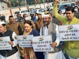 गृह राज्यमंत्री अजय मिश्रा की बर्खास्तगी की मांग को लेकर कांग्रेस विधायकों का विधानसभा मार्च गृह राज्यमंत्री अजय मिश्रा की बर्खास्तगी की मांग को लेकर कांग्रेस विधायकों का विधानसभा मार्च